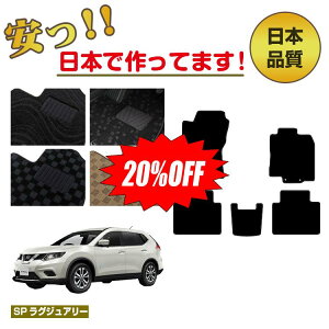 y20ItIzY GNXgC 5li2V[gj tA}bg ySPOWA[z NISSAN X-TRAIL T32n dl  p[c JX^ ANZT[