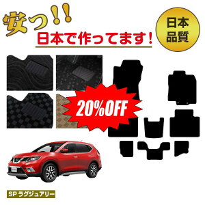 y20ItIzY GNXgC 7li3V[gj tA}bg ySPOWA[z NISSAN X-TRAIL T32n dl  p[c JX^ ANZT[