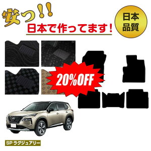 y20ItIzY GNXgC 5li2V[gj tA}bg ySPOWA[z NISSAN X-TRAIL T33n dl  p[c JX^ ANZT[