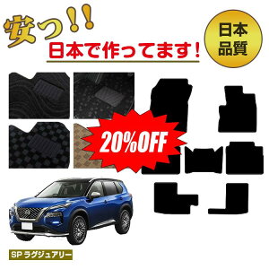 y20ItIzY GNXgC 7li3V[gj tA}bg ySPOWA[z NISSAN X-TRAIL T33n dl  p[c JX^ ANZT[