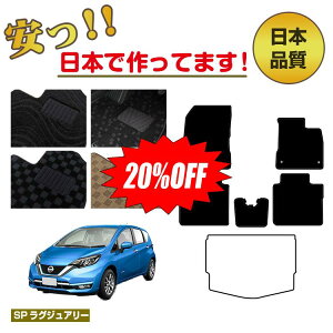 y20ItIzY m[g E12n tA}bg Iׂ郉QbW}bgigN}bgj ySPOWA[z NISSAN NOTE dl  p[c JX^ ANZT[