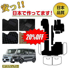 y20ItIzz_ N-BOX/NBOXJX^ tA}bg IׂXebv}bg QbW}bgigN}bgj ySPOWA[z HONDA Gk{bNX JF3/JF4 ЊOi IWi݌v 