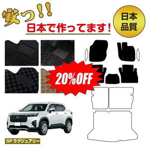 y20ItIzz_ WR-V tA}bg Iׂ郉QbW}bgigN}bgj ySPOWA[z HONDA DG5 ЊOi IWi݌v 