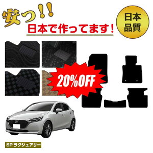 y20ItIz}c_2 tA}bg ySPOWA[z MAZDA2 DJn dl  p[c JX^ ANZT[