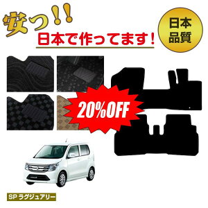 y20ItIzXYL SR/SRXeBO[ tA}bg ySPOWA[z SUZUKI WAGONR dl  p[c JX^ ANZT[