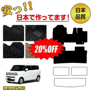 y20ItIzXYL SRX}C tA}bg Iׂ郉QbW}bgigN}bgj ySPOWA[z SUZUKI WAGONR SMILE dl  p[c JX^ ANZT[