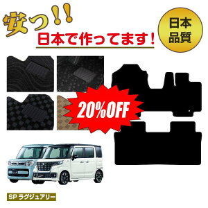 y20ItIzXYL Xy[VA/Xy[VAJX^ tA}bg ySPOWA[z SUZUKI SPACIA/CUSTOM MK53S/MK42S/MK32S dl  p[c JX^ ANZT[