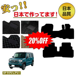 y20ItIzXYL nX[ tA}bg ySPOWA[z SUZUKI HUSTLER MR31S/MR41S/MR52S/MR92Sn dl  p[c JX^ ANZT[