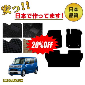 y20ItIz_Cnc EFCN tA}bg ySPOWA[z DAIHATSU WAKE LA700S/LA710Sn dl  p[c JX^ ANZT[