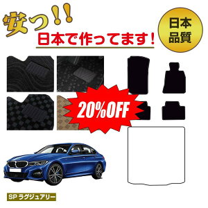 y20ItIzBMW 3V[Y Z_ G20 tA}bg Iׂ郉QbW}bgigN}bgj Enh ySPOWA[z dl  p[c JX^ ANZT[