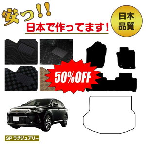 yzIzg^ nA[ 60n tA}bg Iׂ郉QbW}bgigN}bgj nCubhΉ OE ySPOWA[z HARRIER n[ dl  p[c J