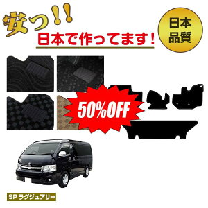 yzIzg^ nCG[Xo 200n tA}bg Ch{fB 2V[g X[p[GL ySPOWA[z HIACE WAXG[Xo dl  p[c JX^ ANZT[