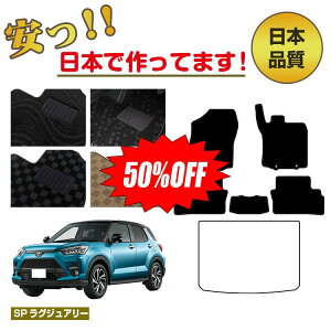 �y���������z�z�g���^ ���C�Y �t���A�}�b�g �I�ׂ郉�Q�b�W�}�b�g�i�g�����N�}�b�g�j �n�C�u���b�h�Ή� �ySP���O�W���A���[�z RAIZE �����d�l ���� �p�[�c �J�X�^�� �A�N�Z�T���[