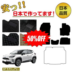 yzIzg^ XNX tA}bg Iׂ郉QbW}bgigN}bgj nCubhΉ ySPOWA[z YARISCROSS dl  p[c JX^ ANZT