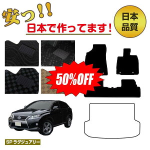 yZZ[zzNTX RX270/RX350/RX450h 10n tA}bg Iׂ郉QbW}bgigN}bgj OEΉ ySPOWA[z LEXUS dl  p[c JX^ ANZT