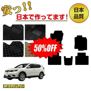 yzIzY GNXgC 5li2V[gj tA}bg ySPOWA[z NISSAN X-TRAIL T32n dl  p[c JX^ ANZT[