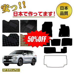 yzIzOH AEg_[ PHEV 7l tA}bg Iׂ郉QbW}bgigN}bgj ySPOWA[z OUTLANDER PHEV GNn dl  p[c JX^ ANZT