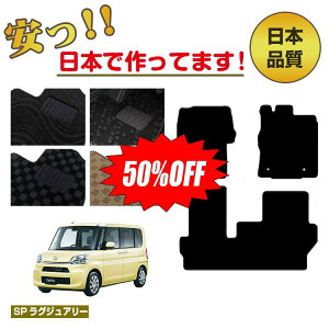 yzIz_Cnc ^g/^gJX^ tA}bg ySPOWA[z DAIHATSU TANTO LA600S/LA610Sn dl  p[c JX^ ANZT[