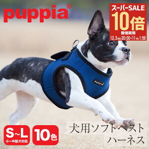 ySi10{12/3()20`zpsA n[lX xXg^ p \tgn[lX xXgn[lX PUPPIA SOFT HARNESS B \tgxXgn[lX ^ ^ ybg  bV  pi ybgOb