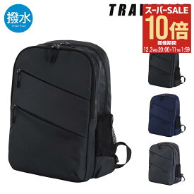 【全品10倍★12/3(水)20時～】トラベリスト リュック ファン付き 一年保証 アトモ メンズ レディース 76-70300 TRAVELIST バックパック デイパック 軽量 撥水 通勤 通学[DL10]