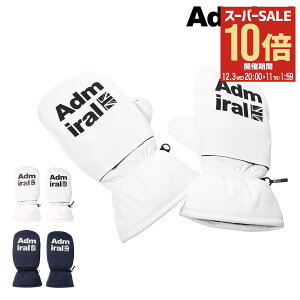 ySi10{12/3()20`zAh~ St ~g O[u  Y fB[X admb4b09 Admiral ΍ h H~ StEFA StObY[PO10][]