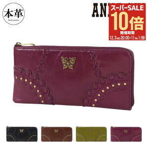 ySi10{12/3()20`zAiXC z Lt@Xi[ }`_ fB[X 318101 ANNASUI  Rrv U[[]