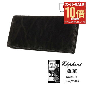 ySi10{12/3()20`z؊ Q[WAIL1894 Luggage AOKI 1894 z 2497 AtJGt@g  Y AtJۊv U[ {[DL10]