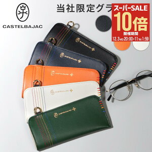 ySi10{12/3()20`zJXeoWbN KlP[X v  X ^ Y CASTELBAJAC VFXg TOXP[X ዾP[X fB[X {v U[ 345200 Ќ ʒ