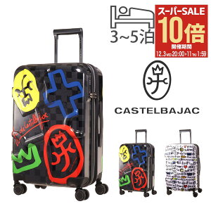 ySi10{12/3()20`zJXeoWbN X[cP[X L[P[X g GLXp_u@\ Ќ ʒ TSAbN 61cm 56L 3.7kg Y 345227 345229 CASTELBAJAC JWA ItBX