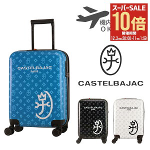 ySi10{12/3()20`zJXeoWbN X[cP[X L[P[X @ g GLXp_u@\ Ќ ʒ TSAbN 54cm 40L 3.2kg Y 345230 CASTELBAJAC TV SACHA 