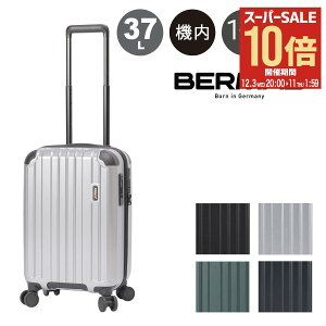 ySi10{12/3()20`zo[}X X[cP[X we[WII 37L 48cm 60530 BERMAS L[P[X n[hL[ rWlXL[ @݉ gx s o[PO10]