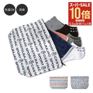 ySi10{12/3()20`zJXeoWbN St h[obO h[|[` S L Y 7243399218 CASTELBAJAC SPORT X|[c 􂦂[ lbg s gx[PO10][