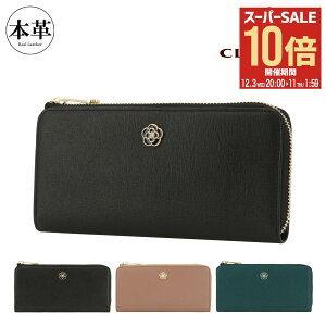 ySi10{12/3()20`zNCTX z Lt@Xi[ {v fB[X ~[ 190144 CLATHAS v U[ JA[]