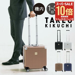 ySi10{12/3()20`z^PILN` X[cP[X A~t[ DAJ001 TAKEO KIKUCHI 32L 3.3kg SSTCY rWlX y L[P[X L[obO o gx sobO s C