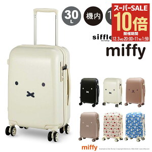 ySi10{12/3()20`zns^X ~btB[ Vt X[cP[X @ 30L 48cm 2.9kg fB[X HAP2249-48 HAPITAS miffy siffler L[P[X n[hL[ t@Xi[ LN^[