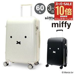 ySi10{12/3()20`zns^X ~btB[ Vt X[cP[X 60L 57cm 3.8kg fB[X HAP2249-57 HAPITAS miffy siffler L[P[X n[hL[ t@Xi[ g GLXp_u L