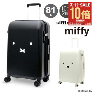 ySi10{12/3()20`zns^X ~btB[ Vt X[cP[X 81L 66cm 4.6kg fB[X HAP2249-66 HAPITAS miffy siffler L[P[X n[hL[ t@Xi[ TSAbN LN^[