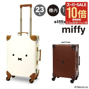 ySi10{12/3()20`zns^X ~btB[ Vt gNP[X X[cP[X @ 23L 44cm 3kg fB[X HAP3110-44 HAPITAS miffy siffler gNL[ L[P[X L