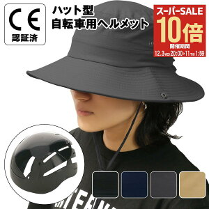 ySi10{12/3()20`zwbg nbg Xq^ CEF ] HEL002  hЃObY ʋC TCNO AEghA nCLO Lv y Y fB[X jp 