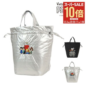 ySi10{12/3()20`zSNOOPY Xk[s[ ۗobO ۗ ۉ y PEANUTS s[ibc 10856 ВobO `obO[]