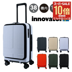 ySi10{12/3()20`zCmx[^[ X[cP[X EXTREME INV50 @ y 38L 55cm 3.3kg innovator u GNXg[W[j[ L[P[X L[obO TSAbN 2N