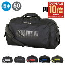 【全品10倍★12/3(水)20時～】プーマ ボストンバッグ 50L 2WAY 修学旅行 小学生 男の子 女の子 j20129 PUMA ショルダーバッグ スポーツボストン 大容量 林間 旅行 トラベル ブランド 撥水 軽量 メンズ レディース[防災バッグ 防災グッズ]