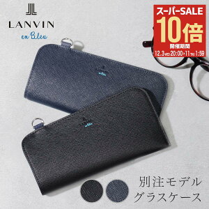 ySi10{12/3()20`zoIu[ KlP[X v  X ^ Y LANVIN en Bleu TOXP[X ዾP[X ߂˃P[X fB[X {v U[ Mtg v[