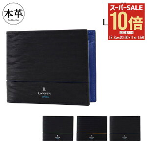 ySi10{12/3()20`zoIu[ ܂z [W 546604 LANVIN en Bleu RpNgEHbg ~jz ^v Y[DL10]