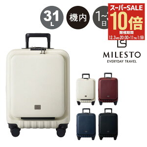 ySi10{12/3()20`z~Xg X[cP[X @ tgI[v 31L 52.5cm 3.2kg fB[X Y MLS589 MILESTO L[P[X L[obO n[hL[ tg|P