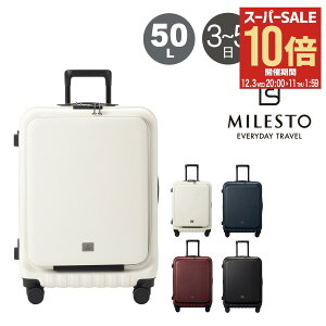 ySi10{12/3()20`z~Xg X[cP[X tgI[v 50L 62cm 4.3kg fB[X Y MLS721 MILESTO L[P[X L[obO n[hL[ tg|Pbg TSAbN