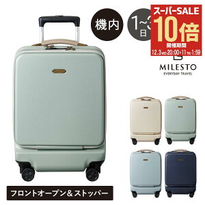 ySi10{12/3()20`z~Xg X[cP[X 34L 48cm 3.6kg tgI[v Xgbp[ @ [eBeB MLS919 MILESTO UTILITY LrTCY L[P[X n[hL[ 