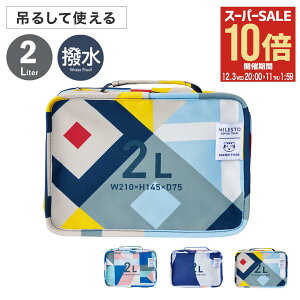 ySi10{12/3()20`z~Xg psGeBO |[` ݂艺 P[X Ǌ| ݂邹 tbN MLS953 nMO [   gx s [eBeB PAPIERTIGRE MILESTO n