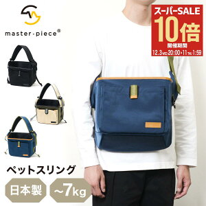 ySi10{12/3()20`z}X^[s[X ybgL[ XOobO ^ { master-piece PET link-p 310001 ybgXO V_[obO p Lp U o s d oX 