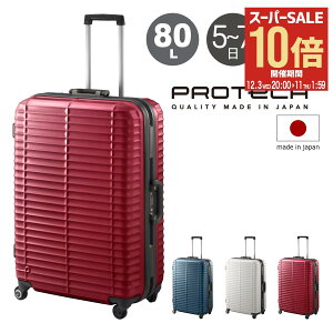 ySi10{12/3()20`zveJ X[cP[X 80L 68cm 5kg Xg^ 00853 { PROTECA n[h t[ L[obO L[P[X y É TSAbN }OlVE 3N